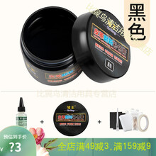 小白鞋鞋油擦鞋白皮鞋补色剂皮革划痕修复保养神器白色鞋面补漆膏 黑色修补膏+补伤液+清洁工具套装