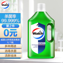 威露士多用途消毒液1L 清新青柠衣物家居杀菌 青柠味