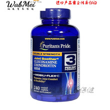 恩威万美国原装 双倍氨糖 维骨力软骨素 氨基葡萄糖关节宝240粒