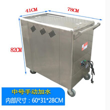 康容毛巾消毒柜蒸箱高温速热蒸汽消毒机足浴商用保温电热毛巾车热敷美发店美容院幼儿园不锈钢消毒柜 中号手动进水蒸箱