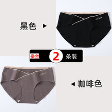 孕妇内裤棉蚕丝孕中期低腰初期孕晚期孕早期大码200斤 2条【黑+咖啡】 M【建议80-100斤】