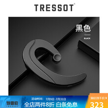 特雷索 骨传导概念蓝牙耳机无线不入耳挂耳式运动降噪立体声适用苹果华为通用 黑色【不入耳*挂耳式*带充电仓】
