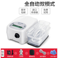 【京健康】可孚呼吸机家用止鼾器睡眠暂停无创用打呼噜老人全自动便携式 【顺丰速发】口鼻罩+6重礼+工程师1对1指导