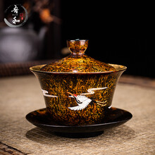 吾和漆器茶具 大漆鎏金手绘鹤三才盖碗 纯手工陶瓷大号高端泡茶碗 仙鹤