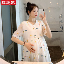 玫莲凯孕妇装夏装新款2021时尚宽松减龄孕妇连衣裙中长款潮妈显瘦小个子孕妇裙子 图片色 XL