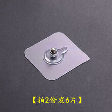 粘墙上置物架粘贴片通用免打孔胶贴片胶条双面贴强力透明无痕贴片 螺丝贴【2片装】