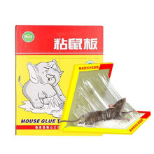 粘捉抓老鼠贴笼胶粘鼠板强力捕鼠灭鼠器装家用一窝端【推荐】 20张装【推荐】