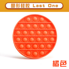 nshine 怀旧桌面游戏互动心算训练我是先锋灭鼠高手犹太人思维棋儿童玩具ins 圆形消灭老鼠(橙色)