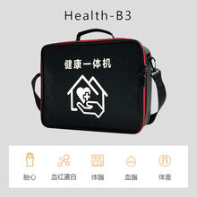 力康健康随访包体温血氧仪心电检测仪尿常规血糖总胆固醇一体