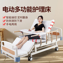 福珍 护理床家用病床瘫痪病人老人电动床垫医疗医用床多功能全自动卧床老年升降翻身康复床起床起背器 手电两用半翻款
