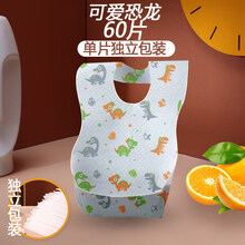 免洗婴儿便携防水宝宝吃饭围兜幼儿童口水巾大号围嘴软 恐龙加厚60片