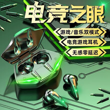 曲元素 【电竞无延迟】蓝牙耳机真无线双耳手游2021年新款吃鸡超长续航黑科技入耳式高端适用华为苹果 官方标配【无感延迟+开盖连接+游戏音乐双模式】