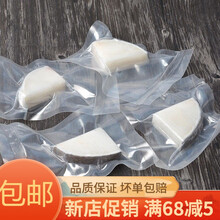 深海银鳕鱼犬牙鱼中段切片银鳕鱼片 银鳕鱼中段(250g)可带切小块