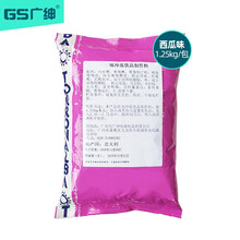广绅 GS 冰淇淋机商用软冰激凌机器全自动雪糕机 冰淇淋粉【西瓜味单包】GS-YDL