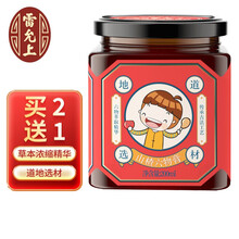 超市	雷允上山楂六物膏200ml（300g）积食挑食山楂鸡内金山药橘皮黄精麦芽古法熬制膏方