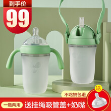 威仑帝尔（VALUEDER）硅胶奶瓶新生婴儿仿母乳超软宽口径防胀气防呛吸管宝宝戒奶断奶神器 绿色240ml+奶嘴1个+吸管盖
