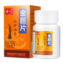 特一  金胆片0.33g*100片  立胆消炎 1盒装