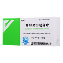 华海 忆知 盐酸多奈哌齐片 5mg*28片 yk 1盒装