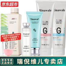 瑞倪维儿（Rinawale）康婷水疗四件套装 面部体部玻尿酸原液凝胶精华液清爽补水女士官方护肤品 水疗4件套（面部+体部+凝胶+原液）
