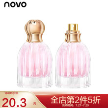 NOVO香水女士持久淡香清新自然女士平价学生网红款 1#花漾甜心