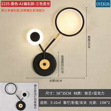 UVEKIM壁灯卧室床头led灯现代简约楼梯背景墙灯可旋转过道阳台吸顶灯具 XLL2235-A1款黑色-三色