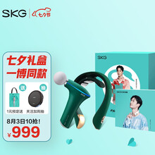 SKG 颈椎按摩器筋膜枪礼盒 办公室护颈仪蓝牙热敷APP操控 七夕节日礼物送女友 王一博代言 K5-2原野绿+F5绿色筋膜枪