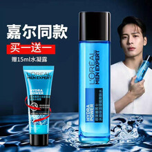 巴黎欧莱雅男士爽肤水醒肤劲能炭爽控油爽肤水清爽补水保湿紧致毛孔须后水柔肤水男生护肤护理品套装 水能爽肤水（蓝）