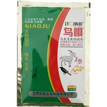 驱鸟剂果园农田机场专用驱赶野鸡喜鹊白头翁鸽子樱桃葡萄拌种 粉剂一包3