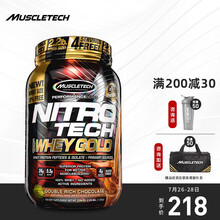 肌肉科技muscletech金装乳清蛋白粉健身男女增健肌营养粉2.2磅 金牌正氮2.2磅巧克力味