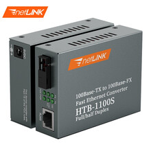 netLINK HTB-1100S-25A/B  百兆单模单纤 光纤收发器 光电转换器 一对价