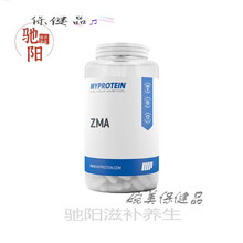 MYPROTEIN熊猫ZMA90粒 睡眠促雄性激素肌 ZMA90粒 （含费）一月量