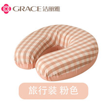 洁丽雅记忆棉u型护颈枕坐车旅行脖枕u形枕头脖子靠枕睡觉神器颈椎枕 粉色 28*28*7CM