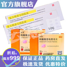 紫光清华同方复方利多卡因乳膏10g可搭成人外用延时早泄局部麻醉凝胶减少龟鬼头敏感度喷剂延时药速效助勃 1盒+1盒50mg金哥：治疗勃起功能障碍
