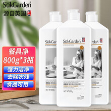 蔬果园厨房洗洁精家庭装大桶洗涤剂家用厨房专用洗涤剂果蔬餐具净 餐具净800ml*3瓶