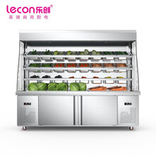 乐创（lecon）麻辣烫展示柜冰柜串串点菜柜冷藏柜保鲜柜冷冻柜冒菜展示柜1.8米拉帘款LC-MLT02