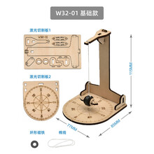 自制指南针材料JOWORK儿童自制指南针DIY科技小制作小学生科学小发明手工材料包 w32-01指南针基础款