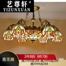 艺尊轩轻奢品牌大吊灯客厅创意简约艺术灯具复式楼客厅复古彩色琉璃灯适用于酒吧客厅餐厅咖啡厅 A款6+1米色巴洛克 一套