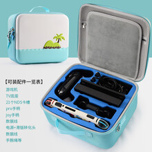 丸图 任天堂switch收纳包动森限定版 山水3D图案便携式收纳盒 时尚NS收纳包 NS配件收纳 动森蓝白标配版送膜+猫爪