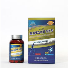 氨糖软骨素钙片 增加骨密度 中老年钙片 成人 关节酸痛补软骨 娇蔲康 单瓶装 60粒/瓶