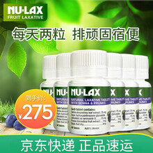 NU-Lax 乐康膏 西梅乐康片 40片/瓶 澳洲进口芦荟乐康片 【6瓶囤货装】西梅乐康片加强版40粒