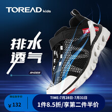 探路者童鞋儿童凉鞋 春夏户外男女中大童透气网布防滑耐磨溯溪鞋QFEI85023/QFEI85056 汽灰/黑色 34