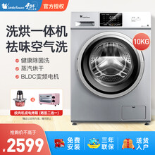 小天鹅（LittleSwan）滚筒洗衣机全自动 10公斤洗烘一体带烘干家用 10kg洗烘一体（银色触屏款）