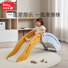 babycare儿童滑滑梯室内小型家用宝宝玩具小孩玩耍秋千组合游乐园 攀爬滑滑梯-洛克黄