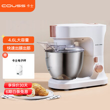 卡士（COUSS）厨师机鲜奶和面机揉面机家用多功能料理机搅拌机果汁机绞肉机家用小型CM305