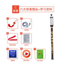 天然紫竹竖吹巴乌G调F调成人儿童学生竖吹巴乌初学乐器 G调紫竹巴乌+教材书+