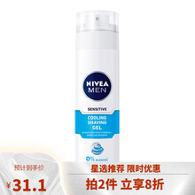妮维雅(NIVEA)男士护肤乳液温和补水保湿不黏腻易吸收敏感肌肤适用 舒安冰酷剃须保湿啫喱200ML剃须泡沫 波兰进口