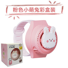 品小样 儿童手表风扇静音usb充电便携式可爱卡通手环3档风手腕迷你电风扇儿童手表小风扇无叶暑假毕业礼 小萌兔(+USB充电线) 【加购优先发货】