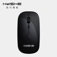 现代翼蛇 M590 无线蓝牙鼠标 可充电鼠标 超轻音办公鼠标  2.4G蓝牙5.0三模 笔记本电脑平板通用便携 黑色