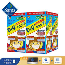 菲蒂(Fitty) 成人装口罩 120枚(30枚*4盒) 透气三层内含熔喷过滤层 独立包装