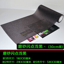 正炫 后尾灯透明改色膜保护膜 汽车尾灯贴膜熏黑膜亮黑膜 磨砂闪点深黑 1米价格【单个雾灯够用】